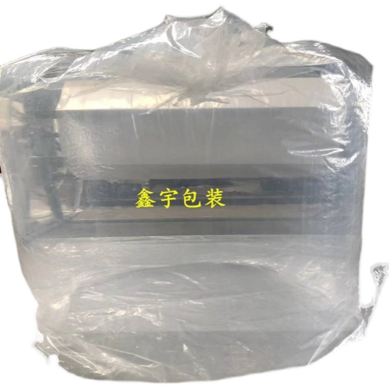 加内衬厚1.5吨袋吨包袋太空集装内膜污泥袋预压袋防洪沙包1吨2吨,淘宝优惠券,粉丝福利购,淘宝优惠卷