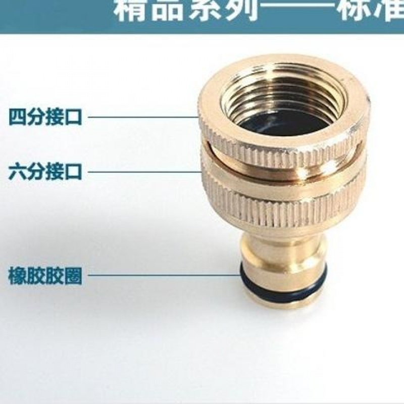 纯铜四六分通用内螺纹 洗衣机水龙头接头 高压水枪管标准接头配件 - 图1