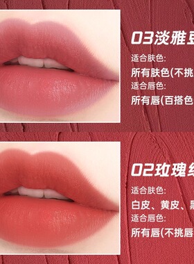 【欧莱加】唇釉水光玻璃唇素颜显白口红持久不掉色不沾杯学生党2