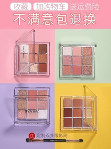 瑾萱九色眼影盘正品2023新款闪粉彩妆高光修容一体盘小众品牌超火