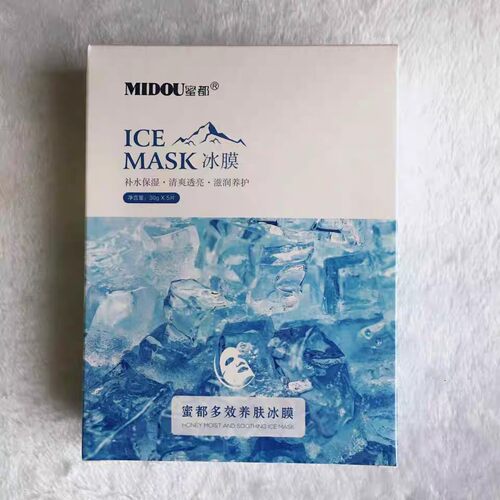 蜜都燕窝面膜补水保湿冰膜舒缓修护收缩毛臻耀美肌孔嫩白可用正品 - 图2