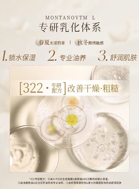 roopy润培身体乳夏季融雪之时香氛清爽持久留香保湿秋冬滋润补水