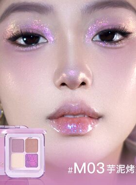 Gella’s吉哩眼影盘色彩幻影师变色龙眼影盘冷艳烟熏清冷烟紫百搭