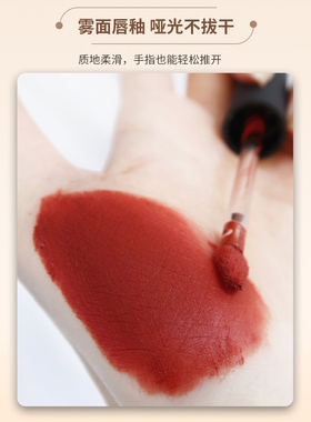 新品完美日记天鹅绒红丝绒唇釉