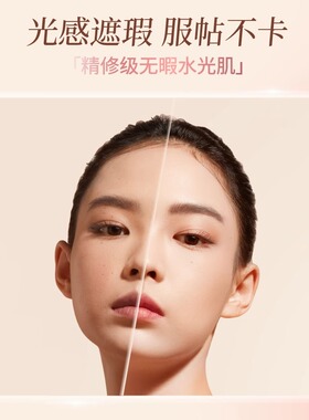【小鱼海棠何泓姗同款】干皮专属合拍自由呼吸气垫粉底轻薄防水