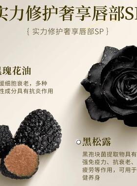 罗娜女神黑魔法秘境固色口红不沾杯保湿不掉色精华护唇淡化唇纹