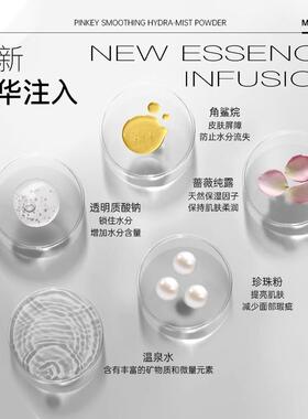 草木之心冰肌水散粉控油定妆持久蜜粉干皮哑光粉饼