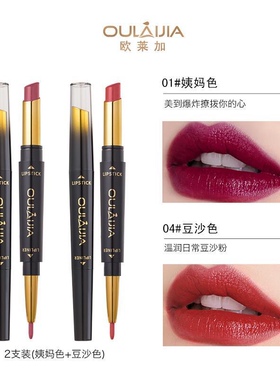 不粘杯不掉色两支装欧莱加