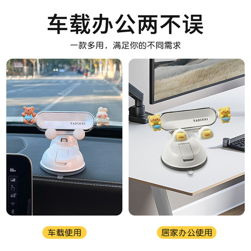 车载手机支架女士公仔汽车导航专用支撑架2026新款卡通三轮车支架 - 图3