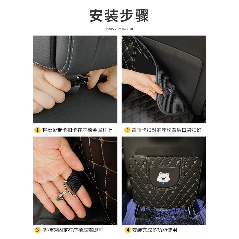 车载防踢垫后排通用汽车座椅背儿童防脏耐磨保护垫可爱车内饰用品,淘宝优惠券,粉丝福利购,淘宝优惠卷