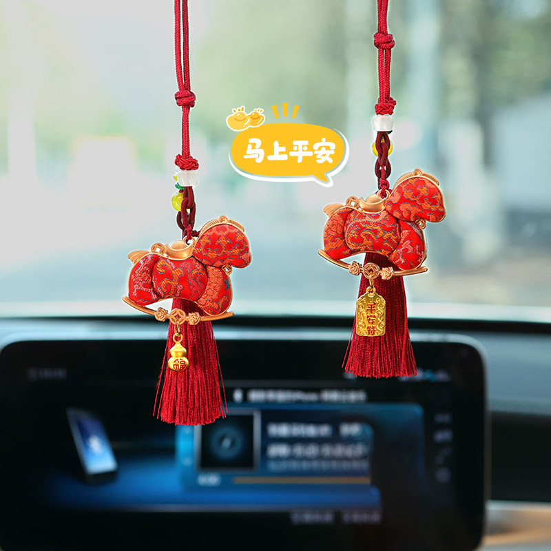 2026马年马上平安汽车挂件国风生肖马车内挂饰车载后视镜吊坠装饰,淘宝优惠券,粉丝福利购,淘宝优惠卷