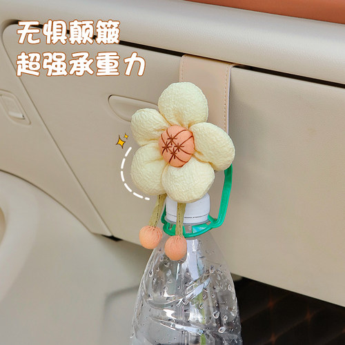 车载挂钩副驾驶手套箱挂钩汽车前排多功能收纳置物神器车内饰用品 - 图0