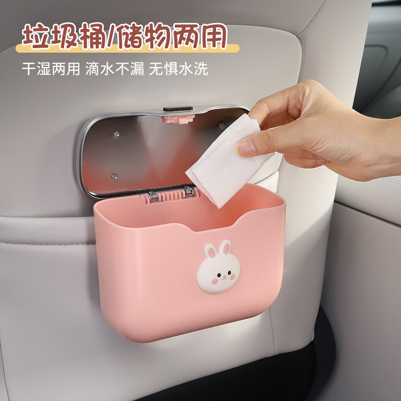 车载垃圾桶挂式创意高级感汽车内用收纳桶多功能车门置物桶带盖,淘宝优惠券,粉丝福利购,淘宝优惠卷