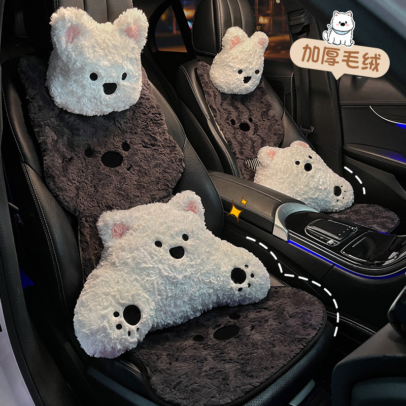 汽车坐垫冬毛绒加厚保暖单片卡通可爱西高地2025新款车载冬季座套,淘宝优惠券,粉丝福利购,淘宝优惠卷