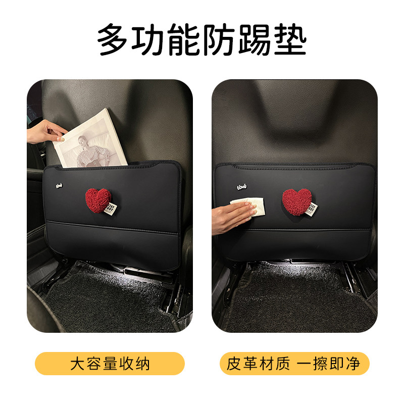 防踢垫后排汽车座椅后背防磨垫通用车载儿童2026新款保护垫车内饰,淘宝优惠券,粉丝福利购,淘宝优惠卷
