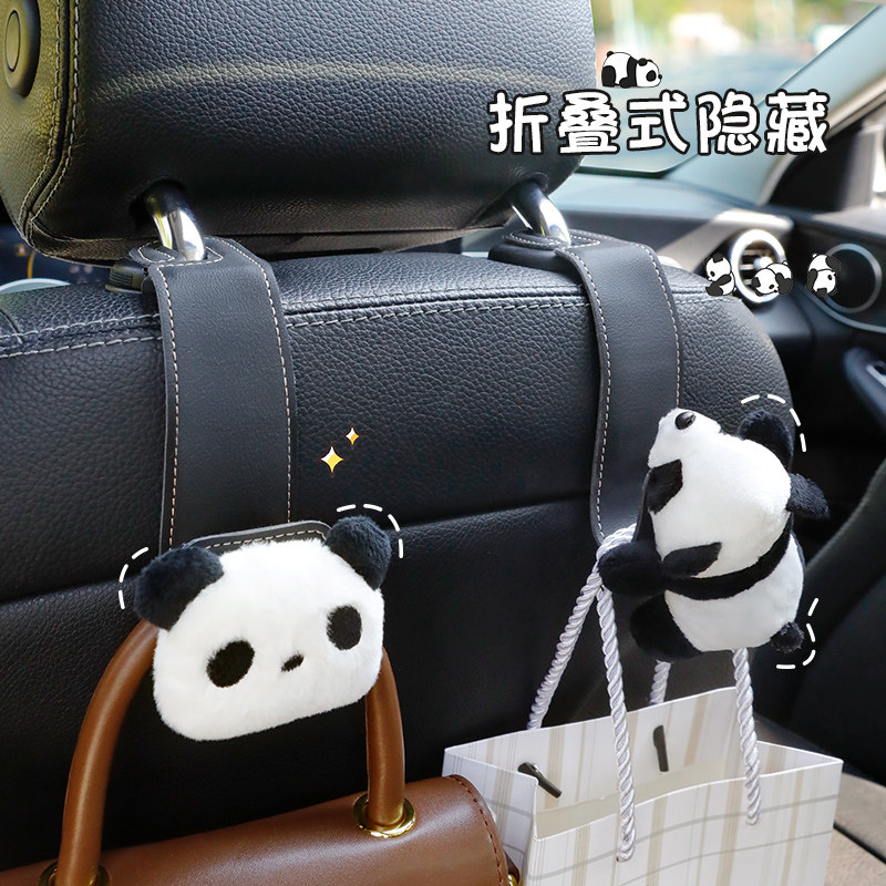 车载挂钩汽车座椅背2025新款车用多功能收纳高级感女士可爱车内饰,淘宝优惠券,粉丝福利购,淘宝优惠卷