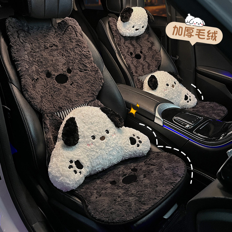 汽车坐垫冬毛绒加厚保暖单片卡通可爱西高地2025新款车载冬季座套,淘宝优惠券,粉丝福利购,淘宝优惠卷