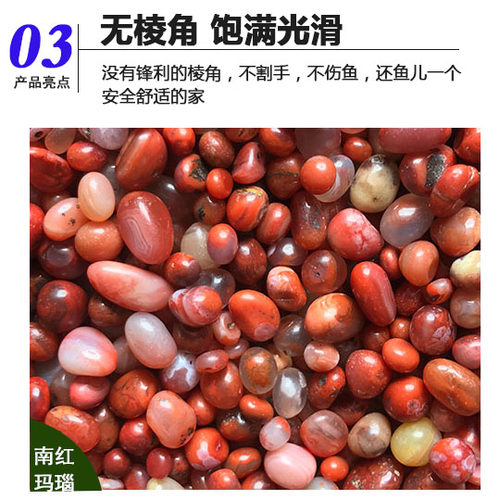 天然雨花石鹅卵石鱼缸装饰造景奇彩色石头花盆小乌龟铺面石多肉土 - 图2