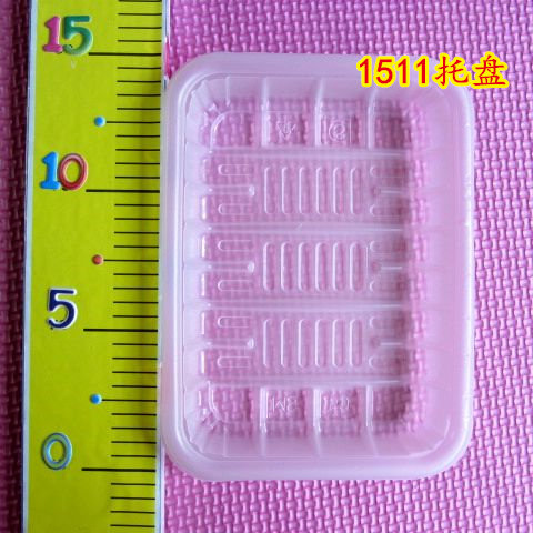整发一次性塑料1511水果蔬菜饺子寿司托盘生鲜透明超市外卖打包盒 - 图0