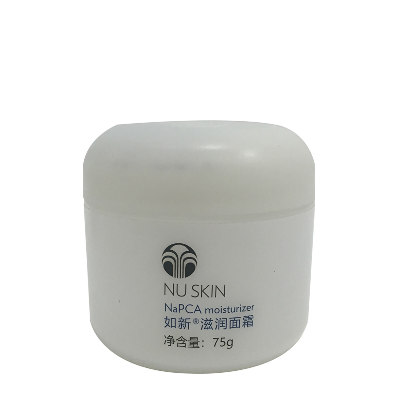 Nuskin国产如新NaPCA滋润面霜带防伪码保湿舒缓面霜75g - 图3