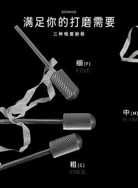 美甲乌钢合金打磨头去死皮