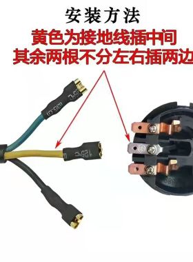 快速水壶电源线三芯快速烧水壶通用电源线电水壶底盘底座线铜芯线