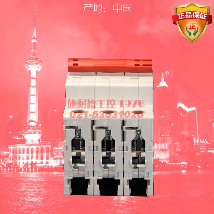 ABB 隔离开关 SD203/ 32 40 50 63 80 100 断路器 - 图2