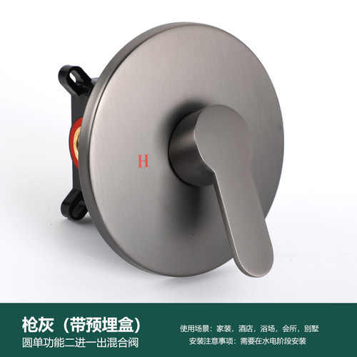 佰俪图 酒店卫生间冷热暗装入墙式淋浴花洒混水阀铜开关二进一出 - 图1