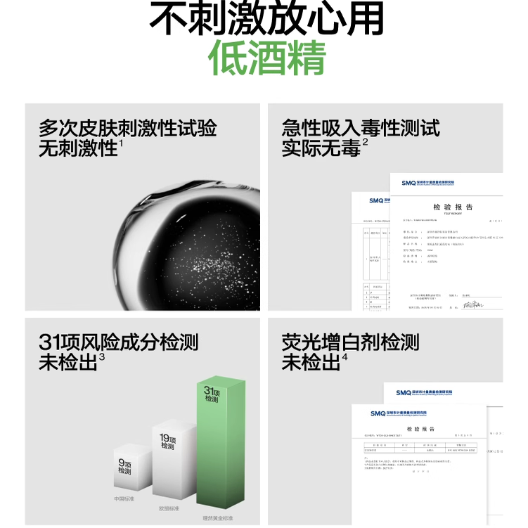 理然打底造型蓬松水男女士头发定型喷雾发胶自然蓬松高颅顶蓬松,淘宝优惠券,粉丝福利购,淘宝优惠卷