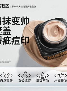 左颜右色素颜霜修颜霜试用装