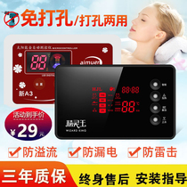 Solar water heater Intelligent control instrument Automatic watering meter universal display screen panel accessories Grand total