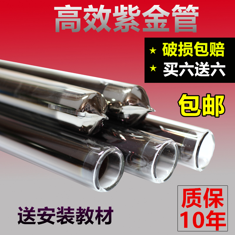 Genuine three-high glass tube solar water heater