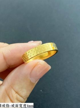 男女越南沙金鱼鳞闪亮戒指不掉色