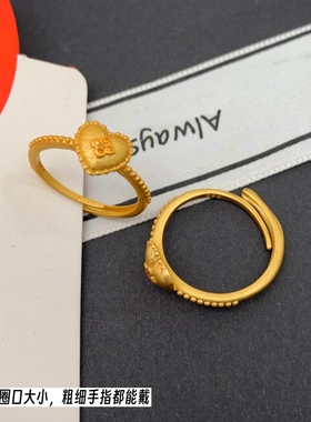 女越南沙金爱心戒指久不掉色