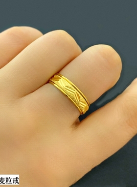 女沙金镀金转动闭口戒指久不掉色