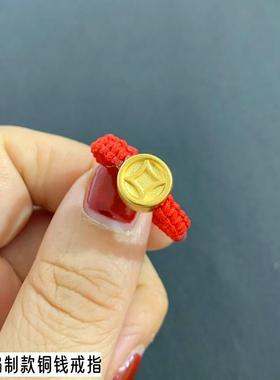 女越南沙金个性铜钱戒指久不掉色