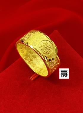 个性越南沙金男士戒指黄铜镀金黄色百福戒指宽面招财活口不掉色