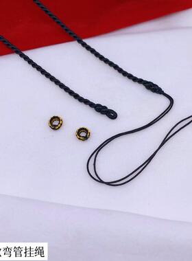 手工编制弯管项链绳子吊坠挂绳