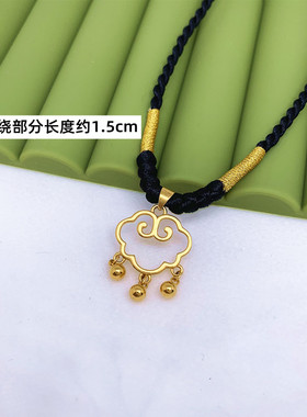 沙金镀金编制绳女长命锁项链保色
