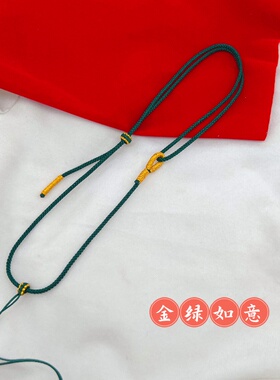 高级感手工编织绳子吊坠挂绳