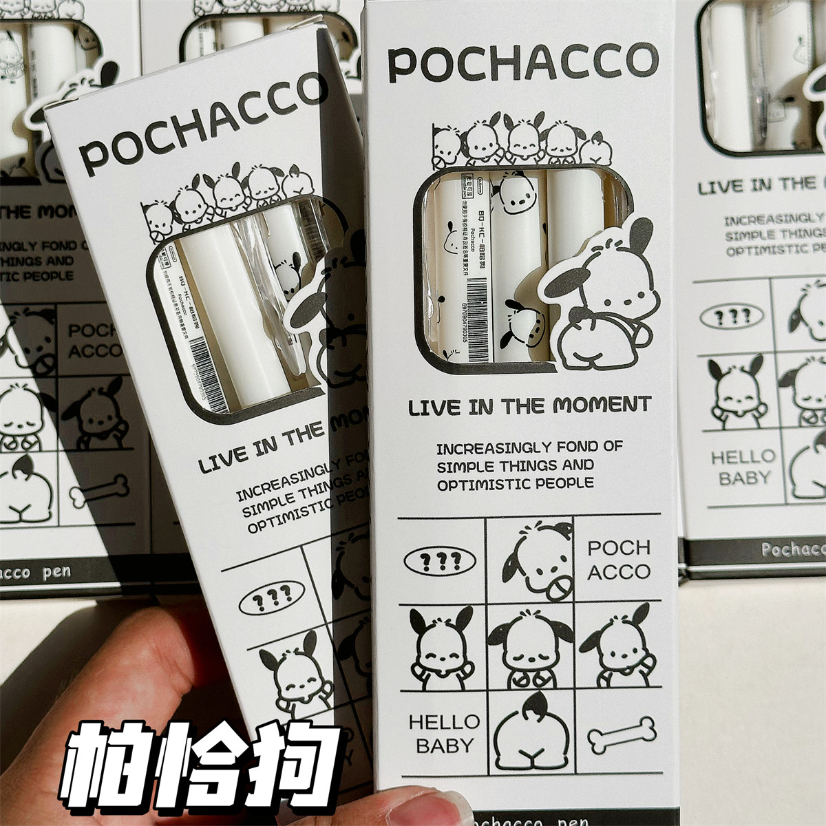 帕恰狗可擦笔正姿笔ins风可爱高颜值st头蓝色笔热可擦蓝笔中性笔,淘宝优惠券,粉丝福利购,淘宝优惠卷