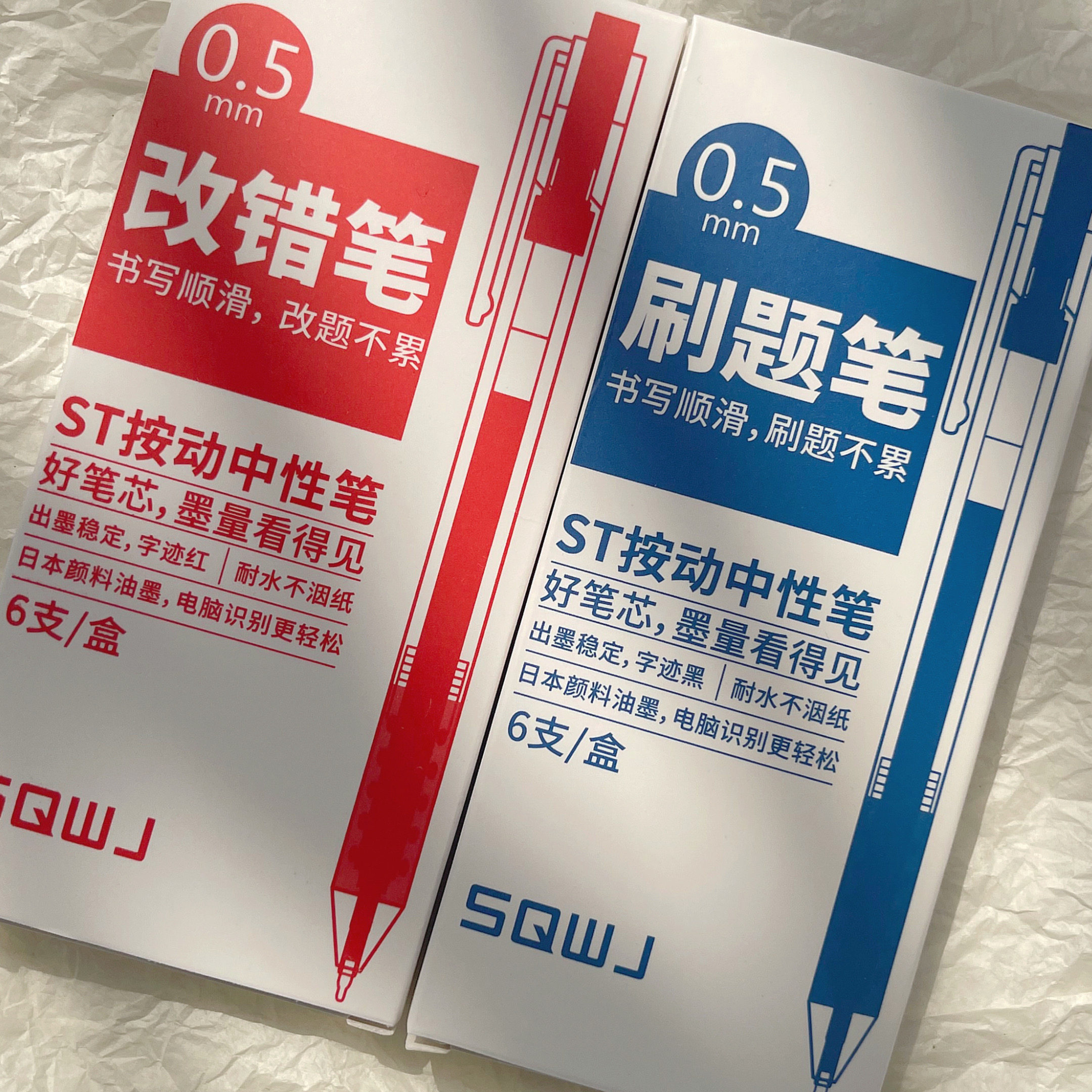 刷题笔ins日系高颜值速干按动中性笔简约黑笔ST笔尖顺滑学生用笔 - 图2