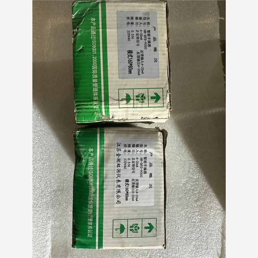 议价江苏金荷仪表HR-DFD-9000智能手操器 - 图2