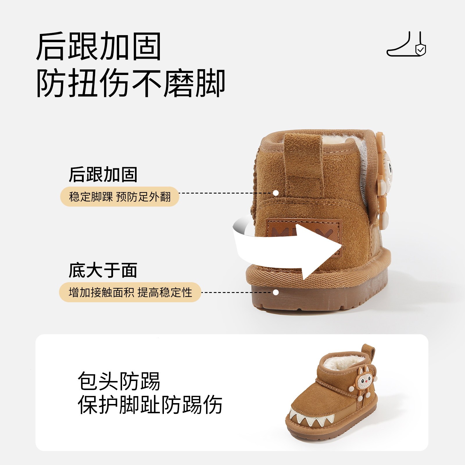 2025冬季新款宝宝雪地靴卡通魔术贴男童软底防滑棉鞋女童加绒棉靴,淘宝优惠券,粉丝福利购,淘宝优惠卷