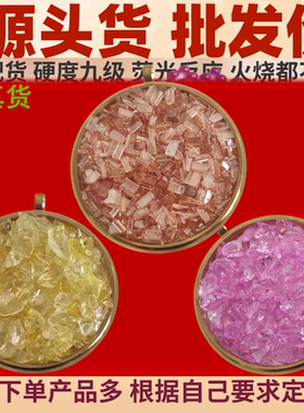 稀土生物光子晶体原料长吊坠能稀土生物光子晶体无字牌平安扣耳坠