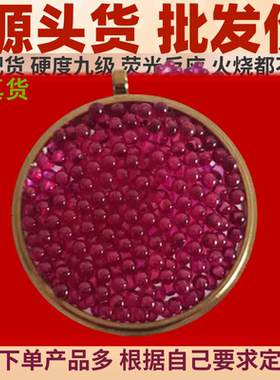 正品稀土生物光子晶体长吊坠稀土晶体项链生物光子晶体能量吊坠14