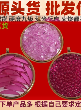 稀土晶体项链生物光子佛珠串