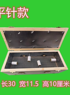 实木制腿部手臂艾灸盒足三里箱