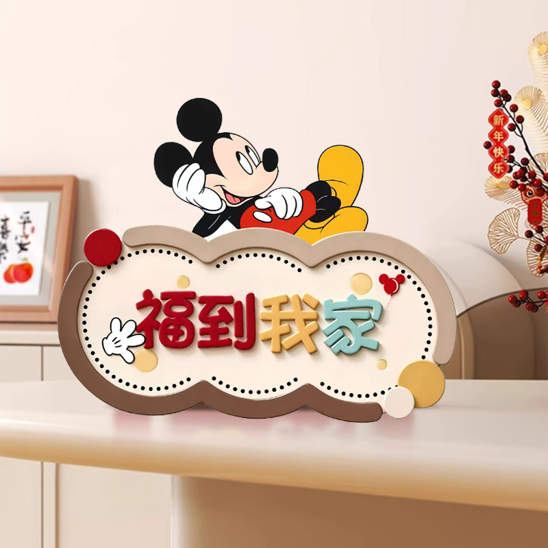 The cute Mickey Fu came to my house to set up a table in the entrance hall, living room, TV cabinet and bedside table decorations. The most popular 2025 items.