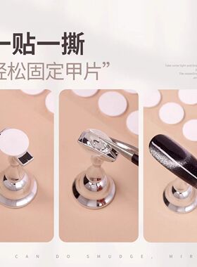美甲穿戴甲收纳盒透明双面胶展示条固定展板甲片甲托水晶粘贴打版